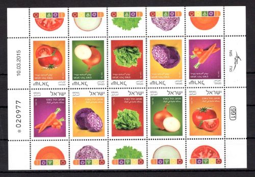 Israel Kleinbogen MiNr. 2467 postfrisch Gemüse, ungefaltet