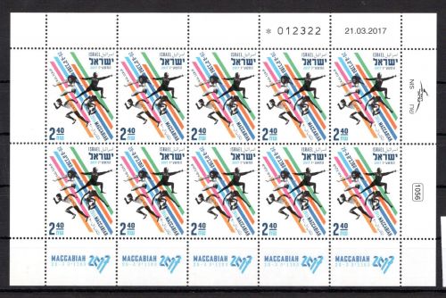 Israel Kleinbogen MiNr. 2566 postfrisch Makkabiade, ungefaltet