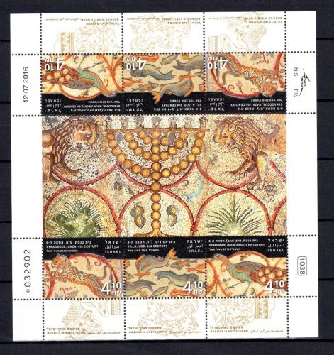 Israel ZD-Bogen MiNr. 2543-2545 postfrisch Mosaike, ungefaltet