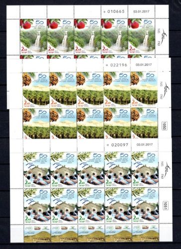 Israel Kleinbogen MiNr. 2556-2559 postfrisch Siedlungsbau, ungefaltet