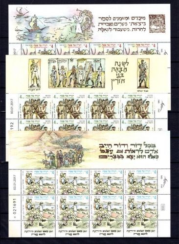Israel Kleinbögen MiNr. 2561-2563 postfrisch Haggada, ungefaltet