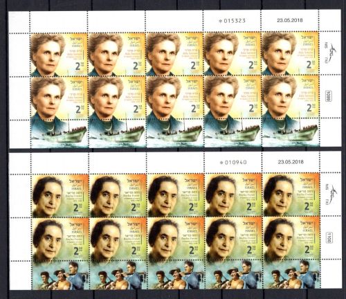 Israel Kleinbögen MiNr. 2646-2647 postfrisch Pionierinnen, ungefaltet