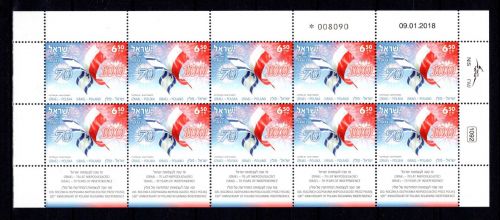 Israel Kleinbogen MiNr. 2654 postfrisch 70 J. Israel, ungefaltet