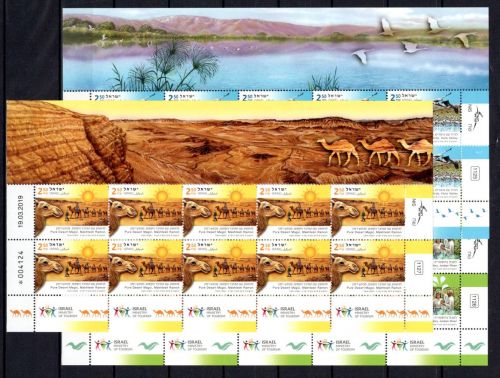 Israel Kleinbögen MiNr. 2689-2691 postfrisch Tourismus, ungefaltet