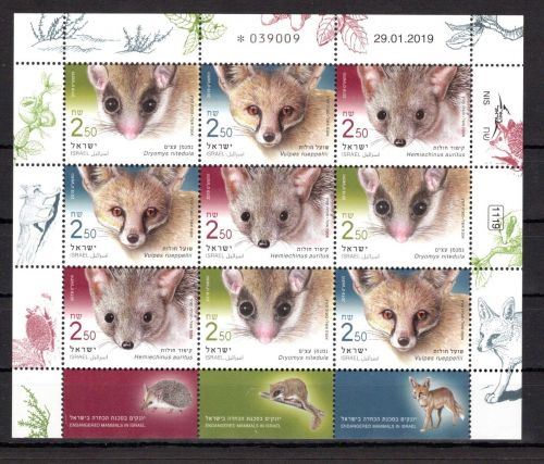 Israel Kleinbogen MiNr. 2680-2682 postfrisch Wildtiere, ungefaltet