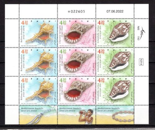 Israel Kleinbogen MiNr. 2805-2807 postfrisch Muscheln, ungefaltet