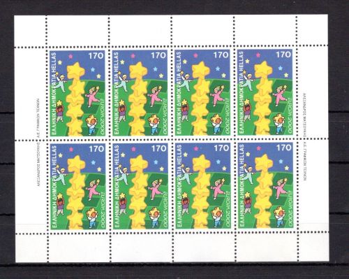 Griechenland Kleinbogen MiNr. 2035 A postfrisch Cept