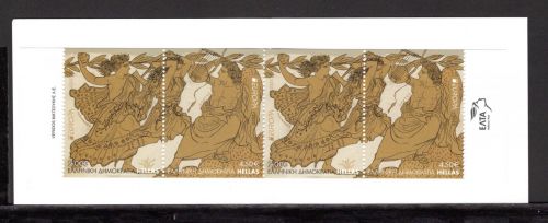 Griechenland Markenheftchen MiNr. MH 51 postfrisch Cept 2022