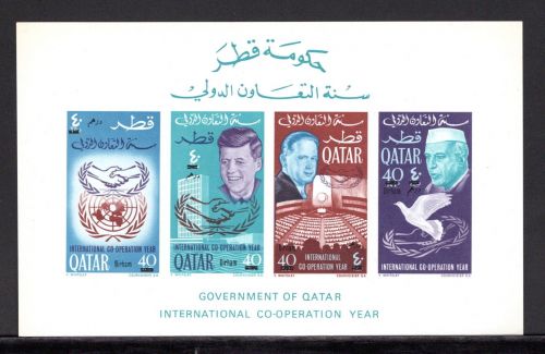 Qatar MiNr. Block 11 postfrisch Int. Kooperationsjahr