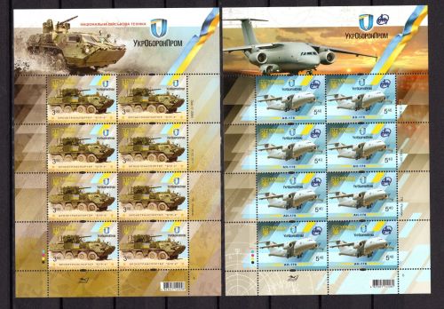 Ukraine 2017 MiNr. 1627.1628 Kleinbogen-Satz postfrisch Militär