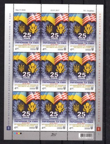 Ukraine 2017 MiNr. 1604 Kleinbogen Russland-USA, postfrisch Diplomatie