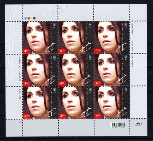 Ukraine 2017 MiNr. 1603 Kleinbogen postfrisch Eurovision Song Contest
