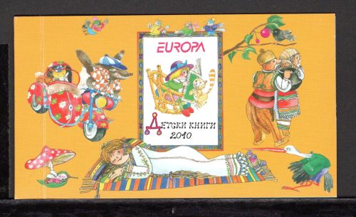 Bulgarien Markenheftchen MiNr. MH 9 gestempelt Cept 2010
