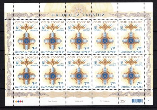 Ukraine 2016 MiNr. 1567 Kleinbogen, postfrisch Orden der Freiheit