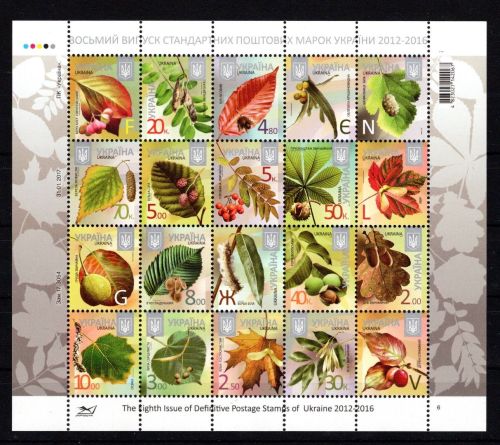 Ukraine Dauerserie Blumen MiNr. 1212A ff ZD-Kleinbogen, postfrisch