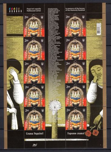 Ukraine 2015 MiNr. 1467+1471+1509 je Kleinbogen, alle postfrisch