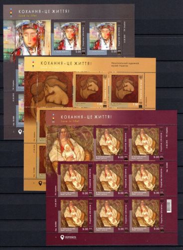 Ukraine 2018 MiNr. 1708-1710 als Kleinbogensatz, alle postfrisch Gemälde