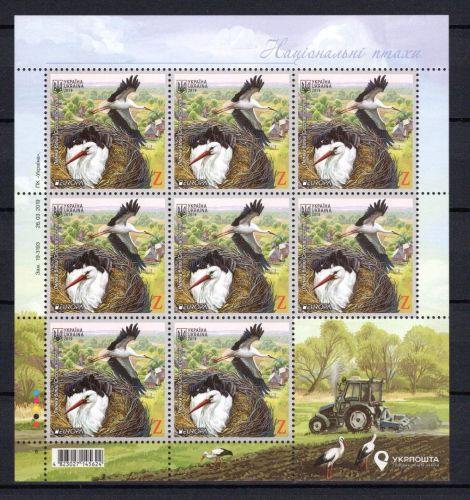 Ukraine 2019 MiNr. 1796-1797 Kleinbogensatz, postfrisch Europa / CEPT