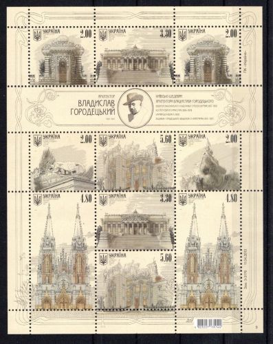 Ukraine 2014 MiNr. 1399-1404 ZD-Kleinbogensatz postfrisch Gebäude