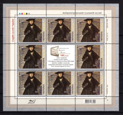 Ukraine 2014 MiNr. 1442+1448 Kleinbogen, Block 126, FB 1462 postfrisch