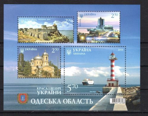 Ukraine 2014 MiNr. Block 120, Block 121 und Block 124, alle postfrisch