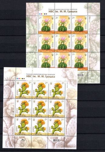 Ukraine 2014 MiNr. 1423-1426 Kleinbogensatz, alle postfrisch Sukkulenten