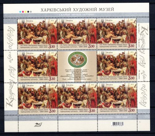 Ukraine 2014 MiNr. 1422+1427 je als Kleinbogen, beide postfrisch