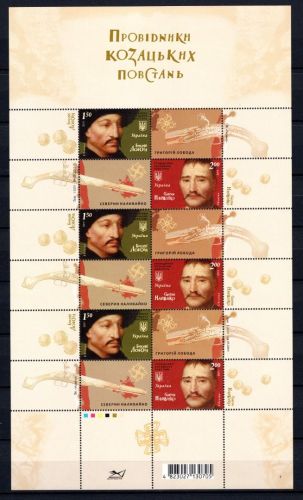 Ukraine 2011 MiNr. 1142 und 1147-1148 je als ZD-Kleinbogen postfrisch