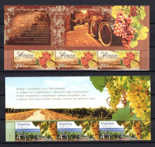 Ukraine 2011 MiNr. 1193-1194 OR-Streifen + 1177 KB + Block 87 postfrisch