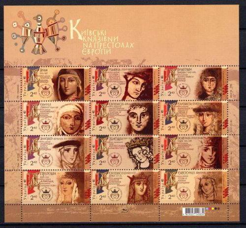 Ukraine 2016 MiNr. 1545-56 Zusammendruck-Kleinbogen postfrisch Geschichte