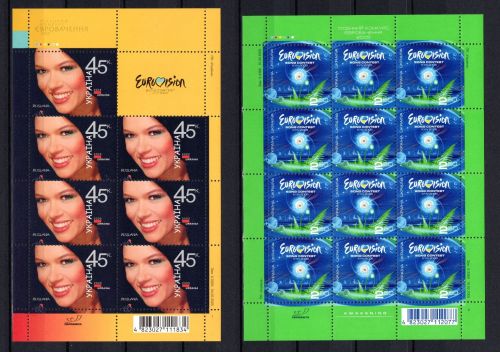 Ukraine MiNr. 717-718 Kleinbogen-Satz postfrisch Eurovision Song Contest