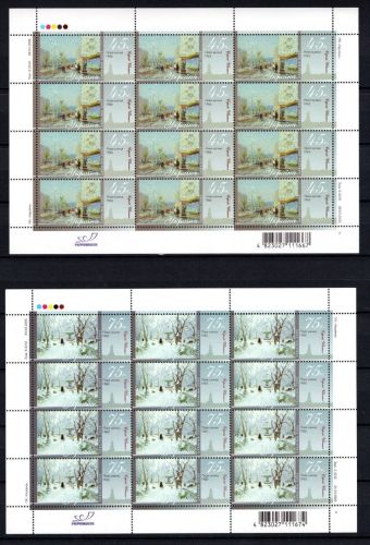 Ukraine 2005 MiNr. 7123-716 Kleinbogensatz postfrisch Gemälde Malerei