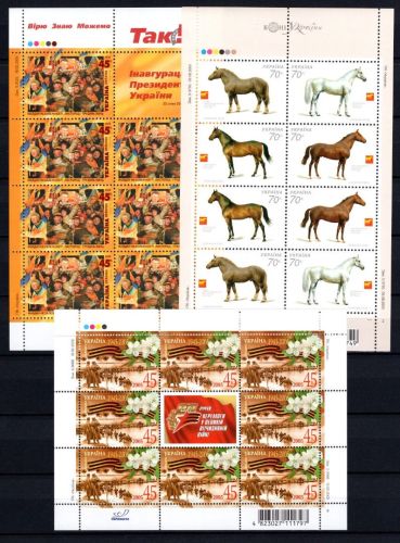 Ukraine MiNr. Lot mit 5 Kleinbogen / ZD-Kleinbogen aus 2005 postfrisch