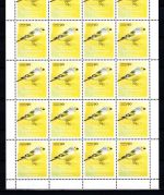 Liechtenstein Kleinbogen MiNr. 2035 2036 postfrisch Vögel Schmetterlinge