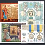 Ukraine MiNr. 295-352 Jahrgang 1999 komplett mit allen Blöcken postfrisch