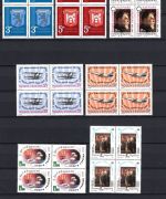 Ukraine 1993 MiNr. 95-110 Viererblock-Sammlung , alle postfrisch