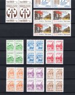 Ukraine 1993 MiNr. 95-110 Viererblock-Sammlung , alle postfrisch
