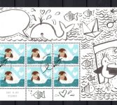 Schweiz Kleinbögen MiNr. 2713-2714 gestempelt Tierboten