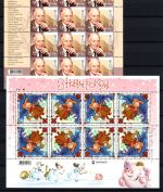 Ukraine 2018 MiNr. 171, 1748, 1758, 1759 als Kleinbogen postfrisch Olympia