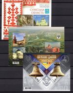 Ukraine MiNr. Block 147A-158A alle 12 Blöcke aus 2018 postfrisch