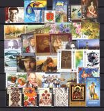 Ukraine MiNr. 1674-1766 mit Block 147A-158A Jahrgang 2018 postfrisch