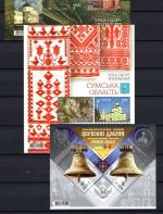 Ukraine MiNr. 1674-1766 mit Block 147A-158A Jahrgang 2018 postfrisch