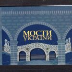 Ukraine MiNr. 1674-1766 mit Block 147A-158A Jahrgang 2018 postfrisch