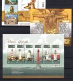 Ukraine MiNr. 1855-1944 mit Block 167-173 aus Jahrgang 2020 postfrisch