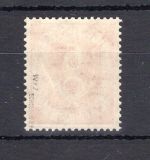 Bund MiNr. 126 Z postfrisch geprüft Schlegel