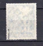 Bi-Zone MiNr. A IV/ II postfrisch geprüft Schlegel