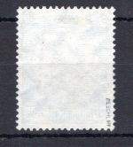 Deutsches Reich MiNr. 543 gestempelt geprüft Peschl
