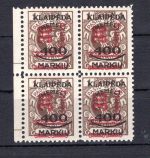 Memel MiNr. 232 I postfrisch 4er Block, Fotobefund Huylmans