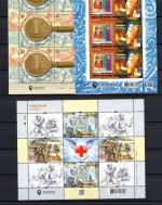 Ukraine MiNr. 2138ff Lot mit 12 Kleinbögen aus 2024, alle postfrisch