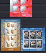 Ukraine MiNr. 2138ff Lot mit 12 Kleinbögen aus 2024, alle postfrisch